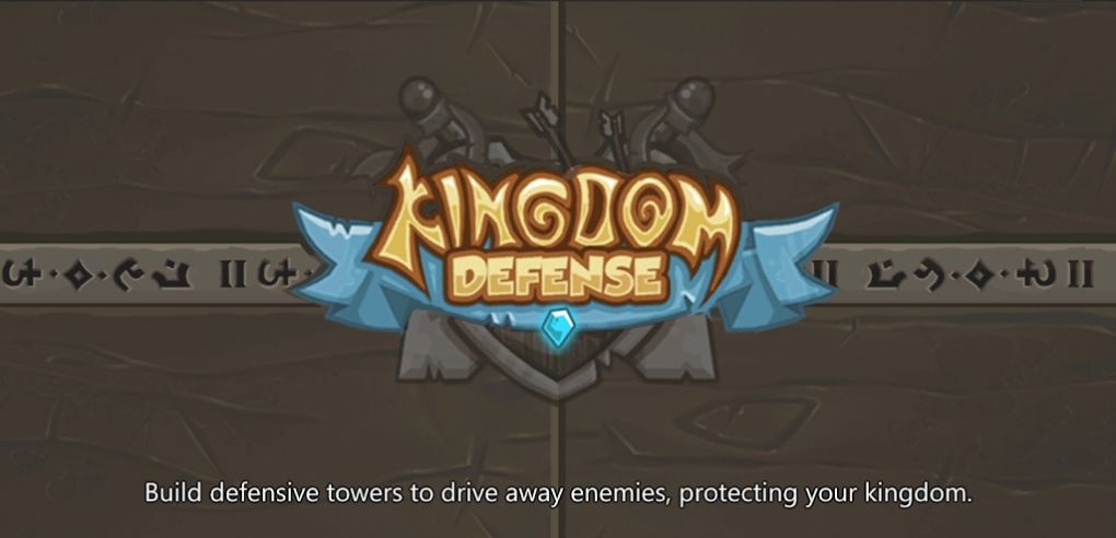 王国保卫战塔防游戏图3