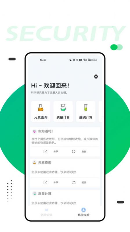 千芊4K视界app图3