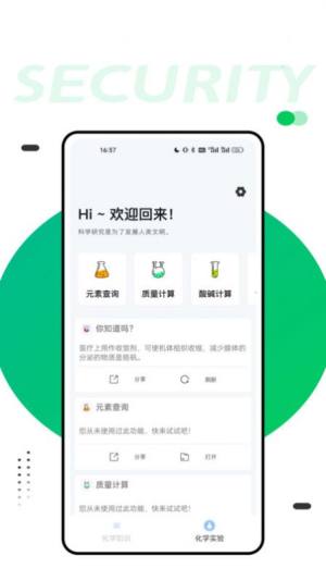 千芊4K视界app图3