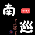 南巡TV冰姐版app安卓版 v1.0