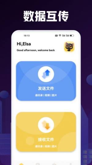 动感新版TV app官方版图片3