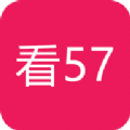 看57影视app官方版 v1.0.1