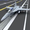 蓝天航母空战之旅官方正版游戏 v3.2.22