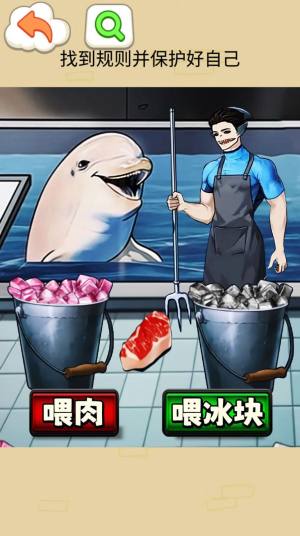 鲨鱼怪谈游戏图3