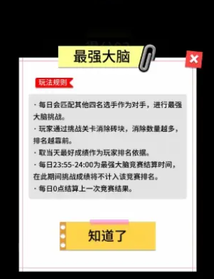 开局托儿所游戏攻略大全 抖音开局托儿所高分技巧分享[多图]