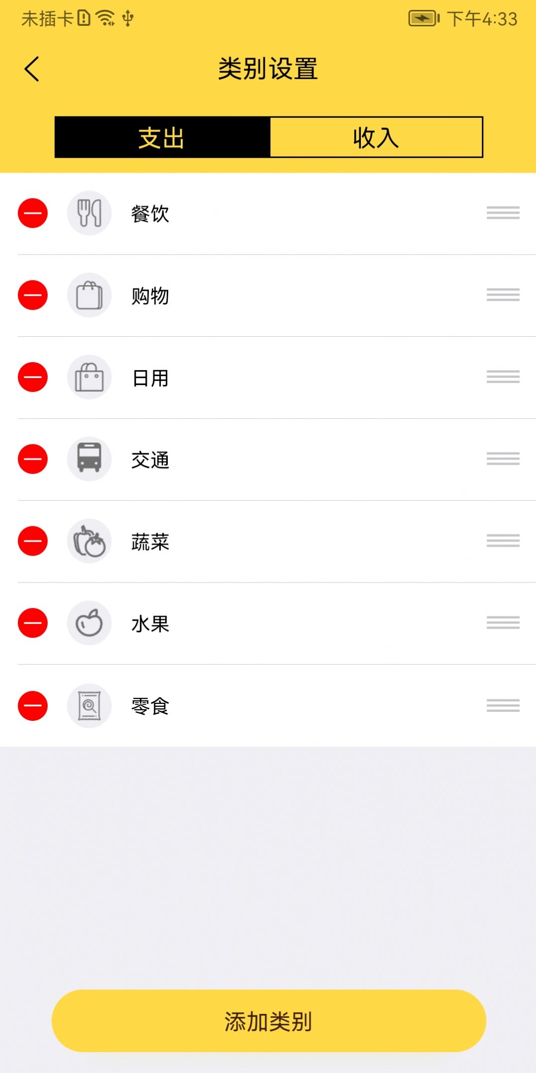 银河视频剪辑app图2