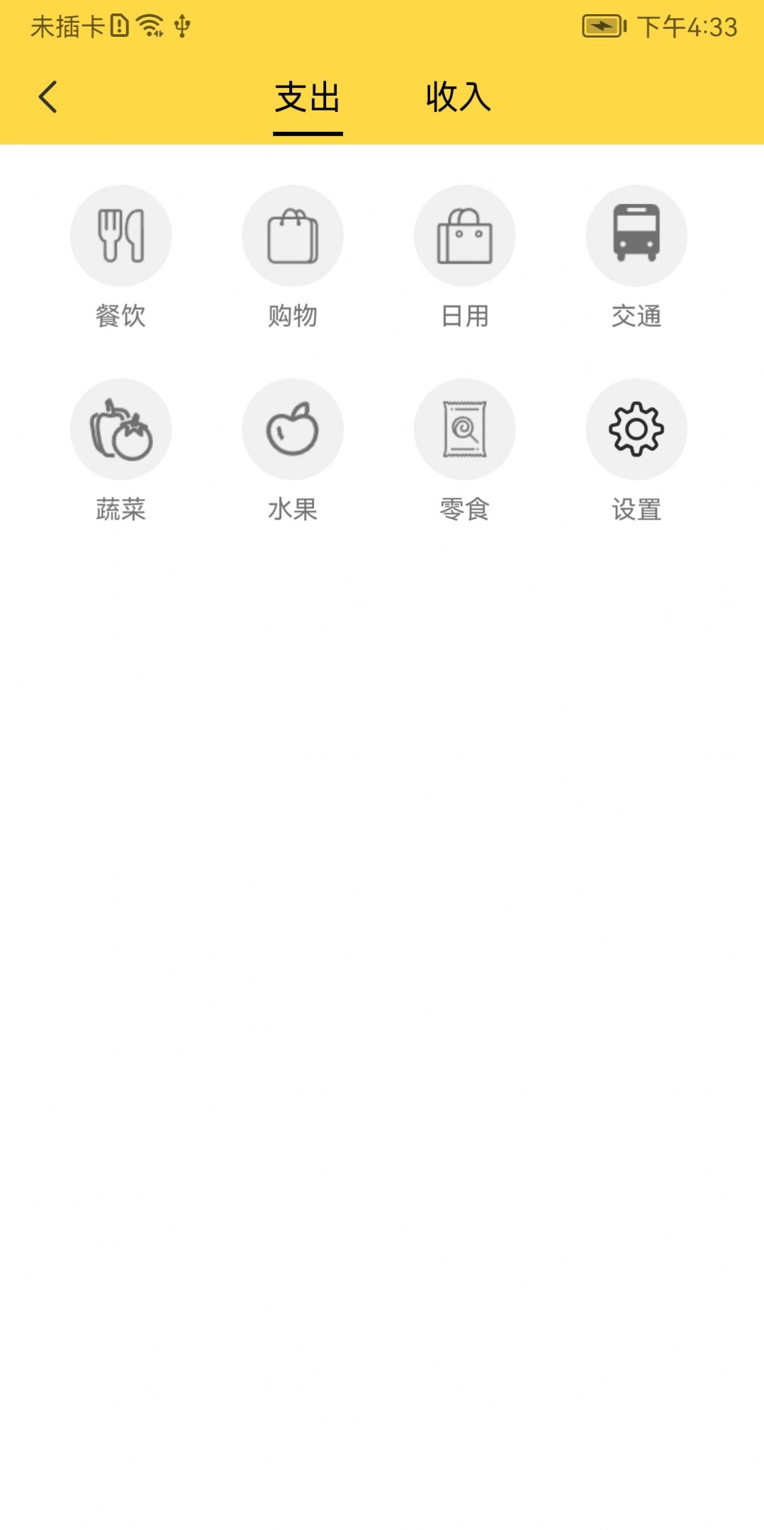 银河视频剪辑app官方版图片1