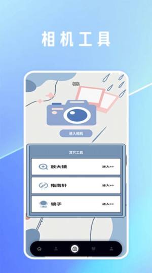 一键抠图lab app图1