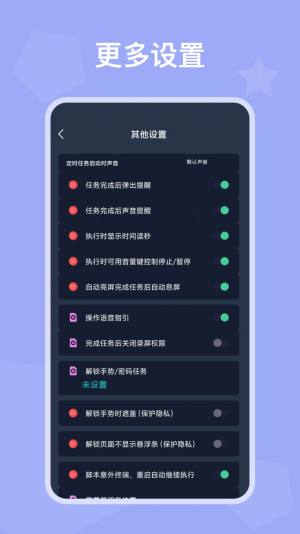 自动模拟器软件图1