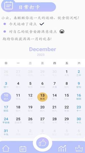 思轻app手机版图片1