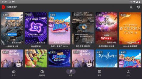 独播库TV app安卓版图片1
