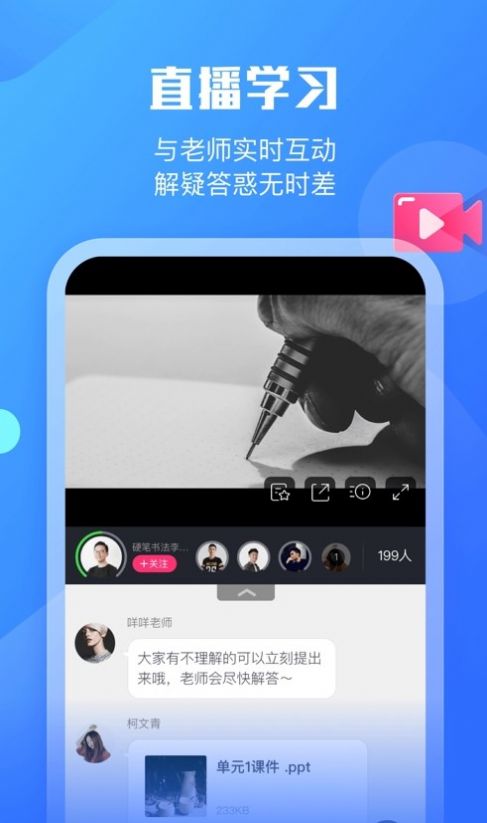 墨督督app图1