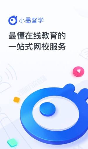 墨督督app手机版图片1