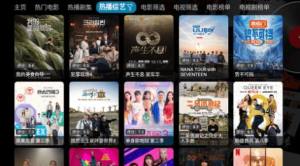 影探4K盒app官方版图片1