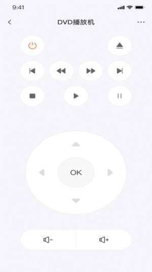 比邻星遥控软件下载安装图片1