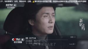 重温经典TV软件下载官方版图片1