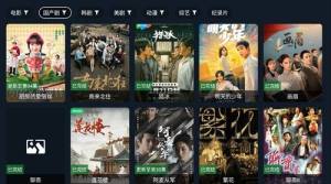 乐果TV app图1