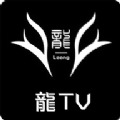 龙TV盒子app官方版 v1.2.5