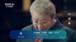 高清电视tv app图1