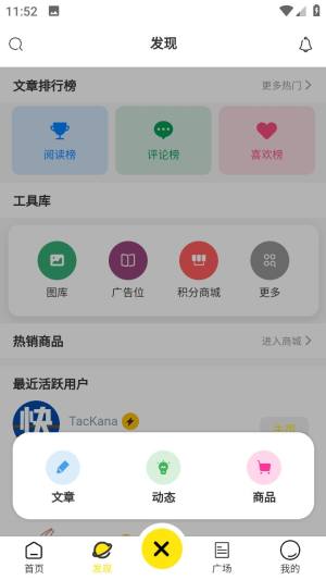 快快社区资源app官方版图片1