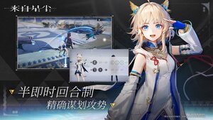 二之国交错世界国际服ios苹果版图片1