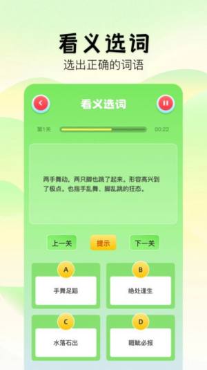 2383乐园app手机版图片1