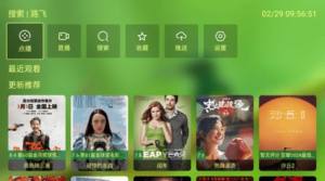 小美影视软件下载安装图片1