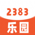 2383乐园app手机版 v1.1