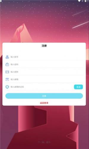奕延社区app图1
