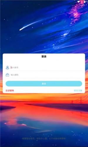 奕延社区app官方版图片1