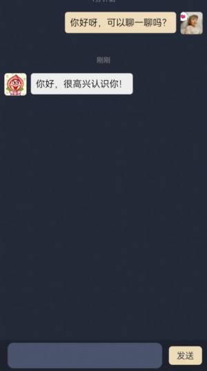 晓夕成家app安卓版图片1