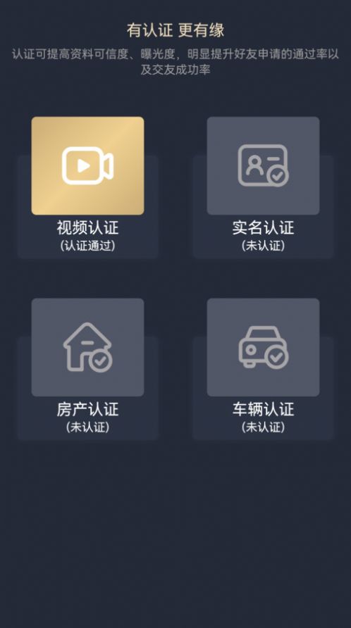 晓夕成家app安卓版图片2
