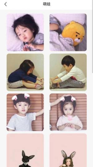 恋爱神回复app手机版图片1