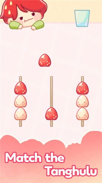 糖葫芦排序游戏图2