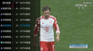 好看电视app下载最新版图片1