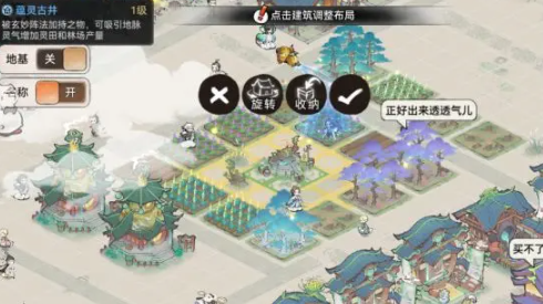 最强祖师丹方材料怎么获得  丹方材料获取攻略[多图]