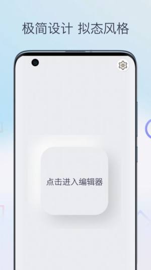 歌曲剪辑软件免费版图片1