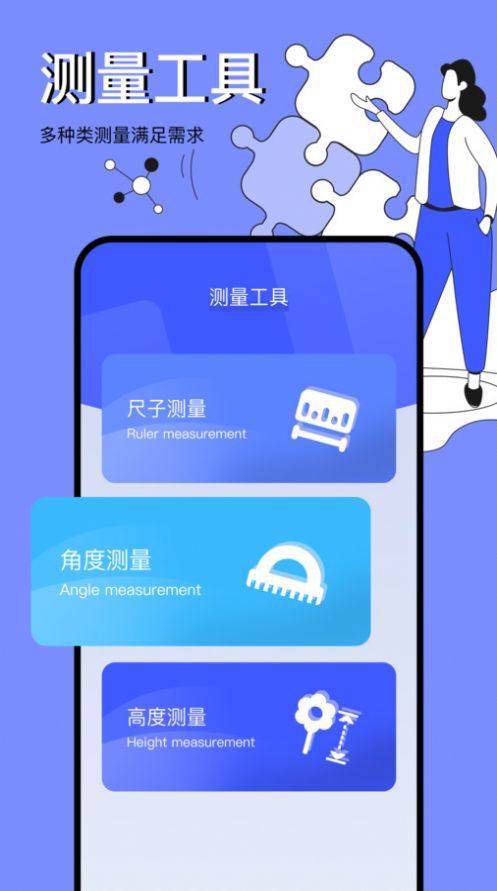 pilip助手app图1