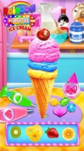 彩虹冰淇淋收集游戏图3