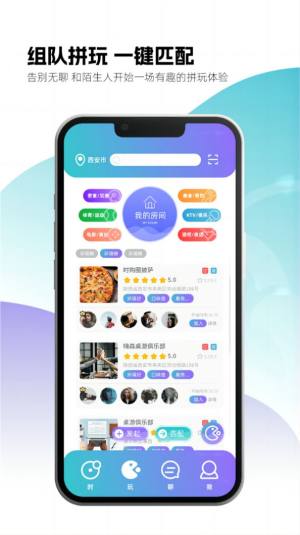 时购圈app图3