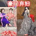 公主恋爱手册安卓游戏正式版 v1.0.0