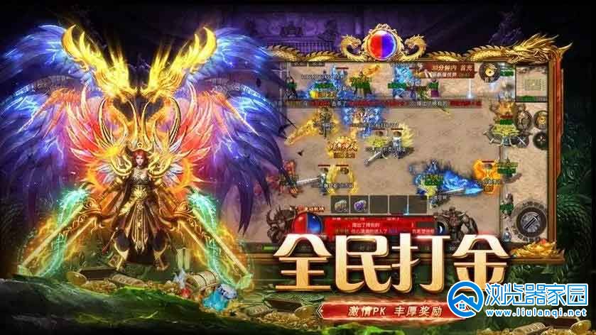 打金服传奇合集