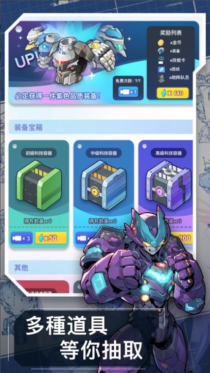 Click Hero中文版图3