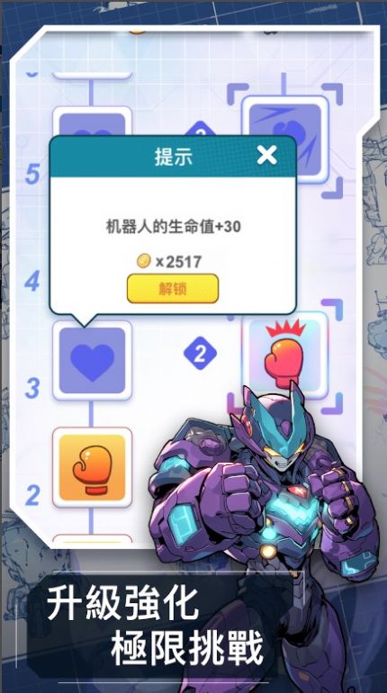 Click Hero游戏中文版下载图片1