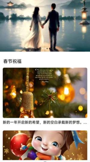 智猴助手软件下载安装图片1