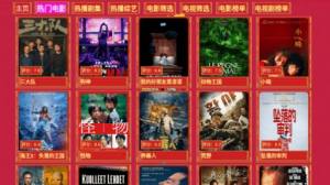 七星影仓新年版app安卓版图片1