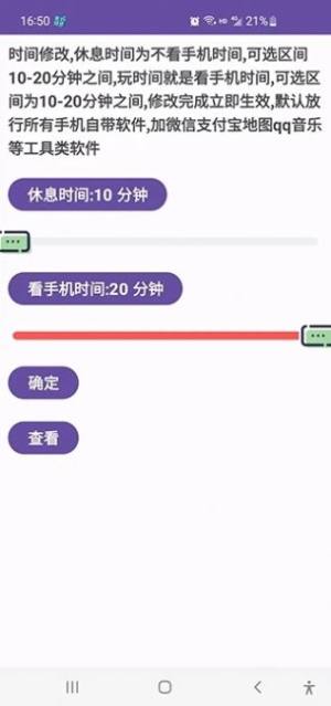 创市优选软件安卓版图片1