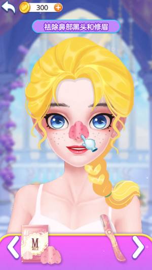 公主魔法化妆官方正版游戏图片1