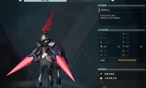幻兽帕鲁帕鲁技能大全  最强帕鲁技能总汇[多图]图片2