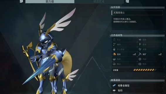 幻兽帕鲁帕鲁技能大全  最强帕鲁技能总汇[多图]